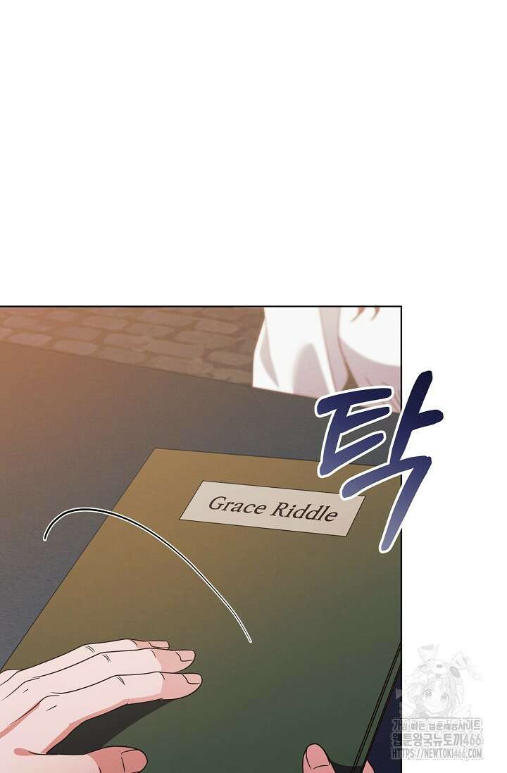 내게 빌어봐 29화 4