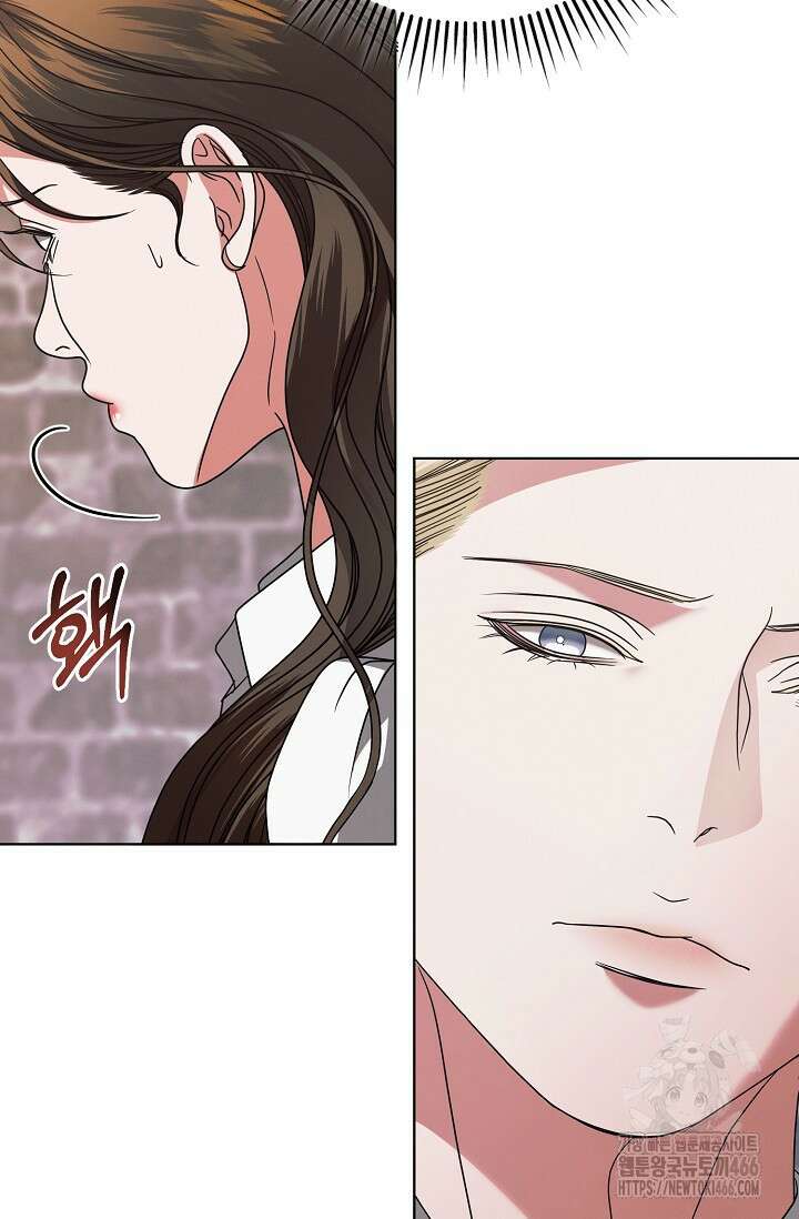 내게 빌어봐 29화 17
