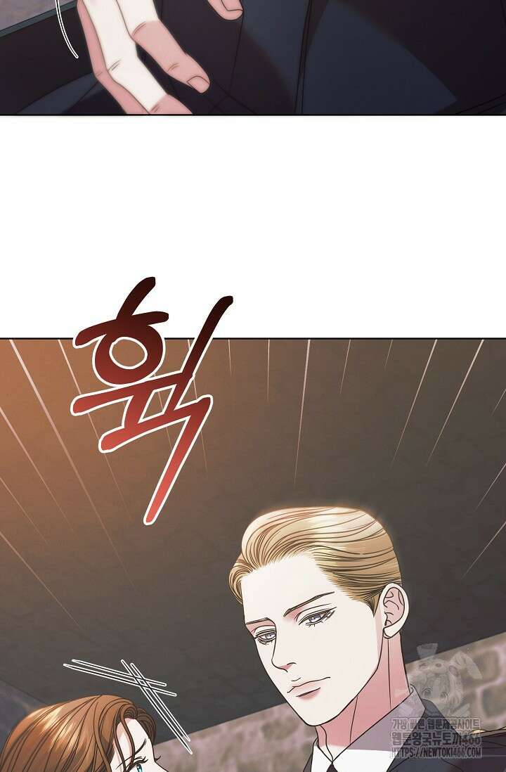 내게 빌어봐 29화 19