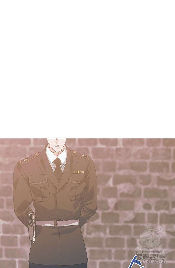내게 빌어봐 29화 21