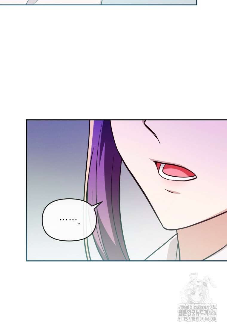 시한부 황제의 주치의입니다 4화 5