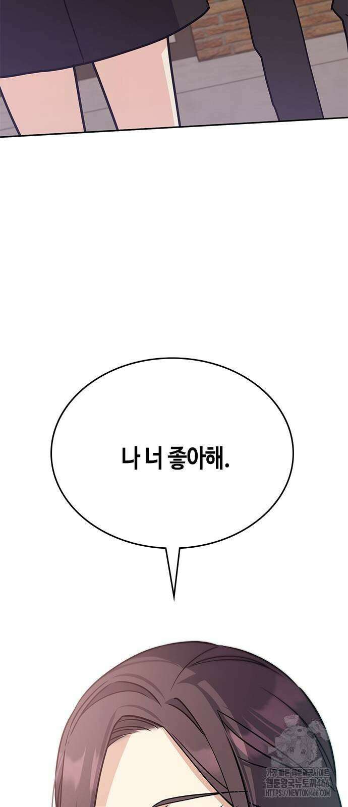 못난이 콤플렉스 4화 16