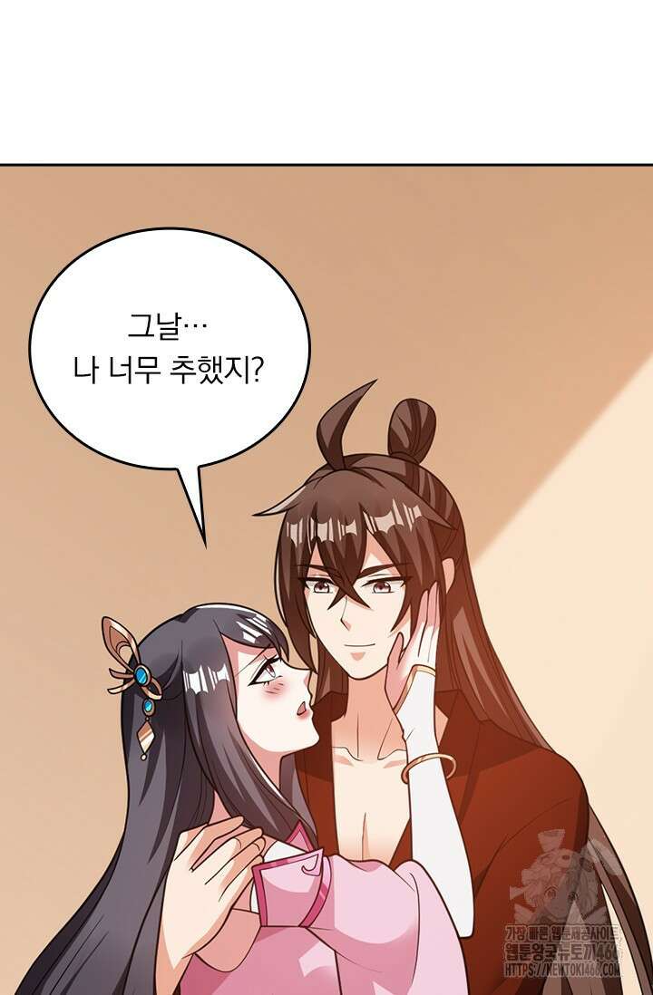선무제존 457화 2