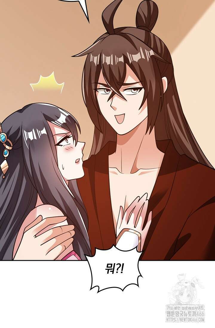 선무제존 457화 4