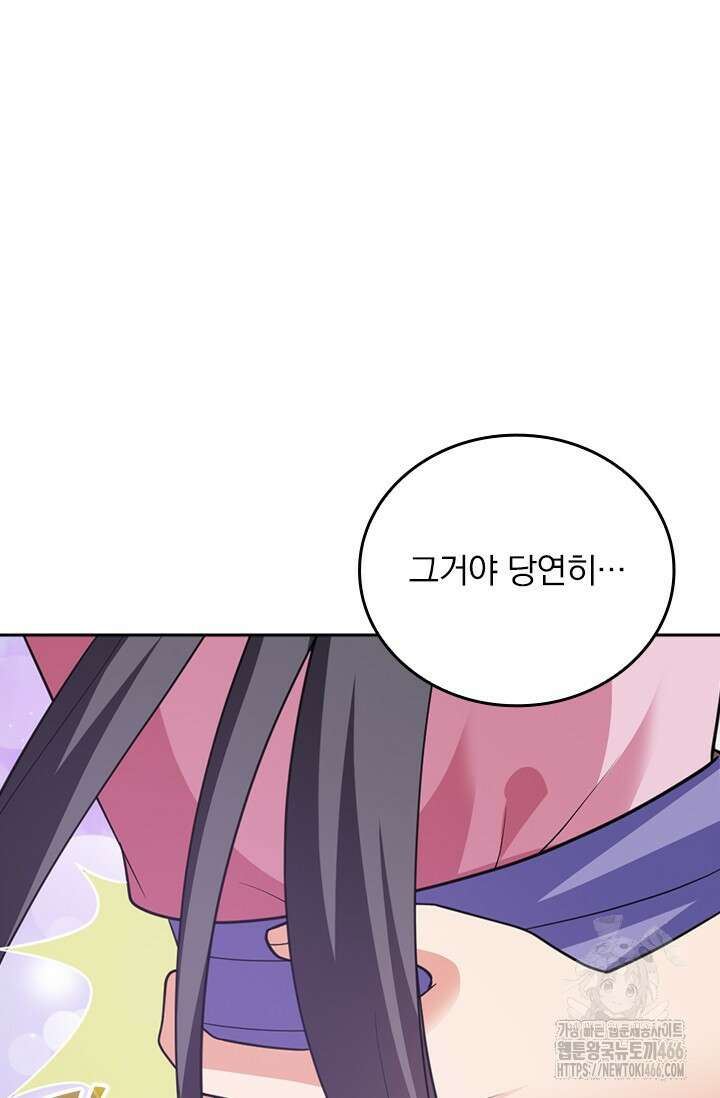선무제존 457화 7