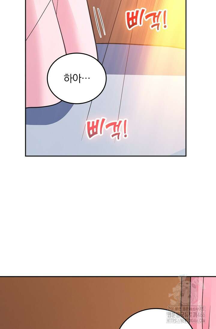 선무제존 457화 16