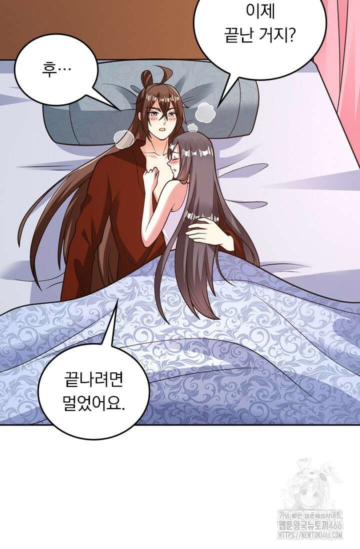 선무제존 457화 17