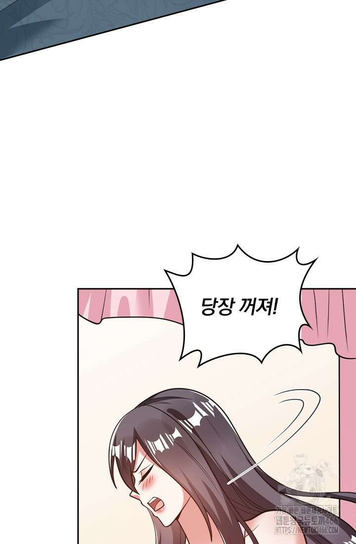 선무제존 457화 21