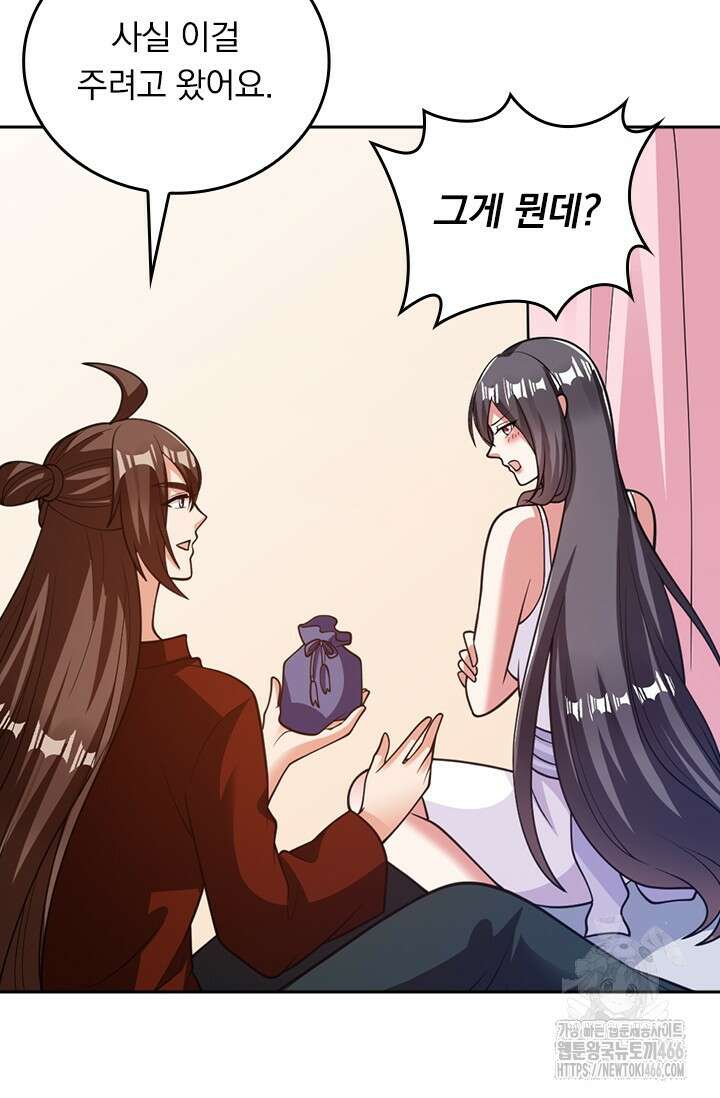 선무제존 457화 23