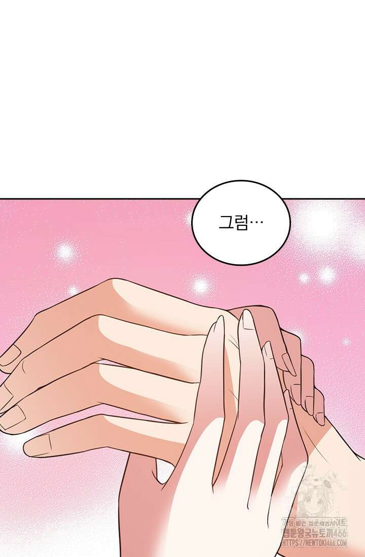 선무제존 457화 35