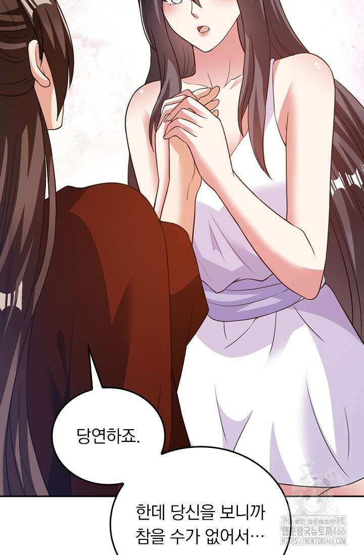 선무제존 457화 37