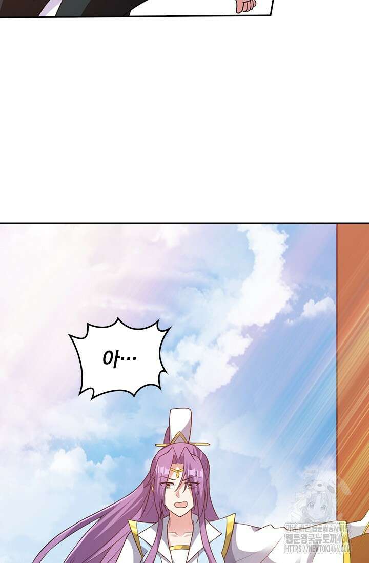 선무제존 457화 43