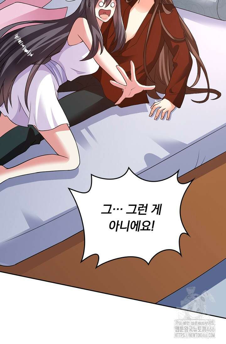 선무제존 457화 47