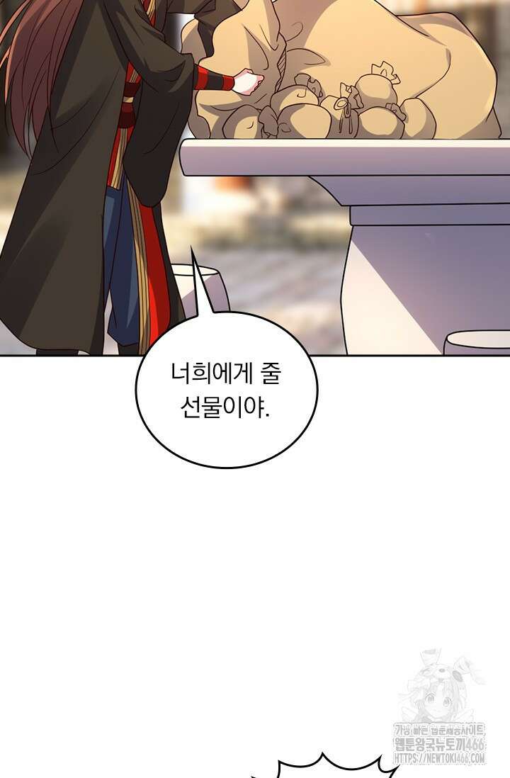 선무제존 457화 57