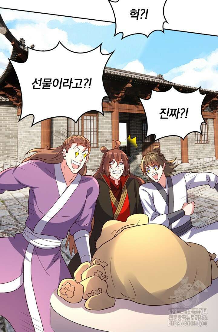 선무제존 457화 58