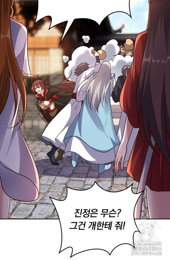 선무제존 457화 65