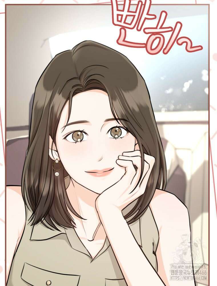 결혼 사정 63화 2