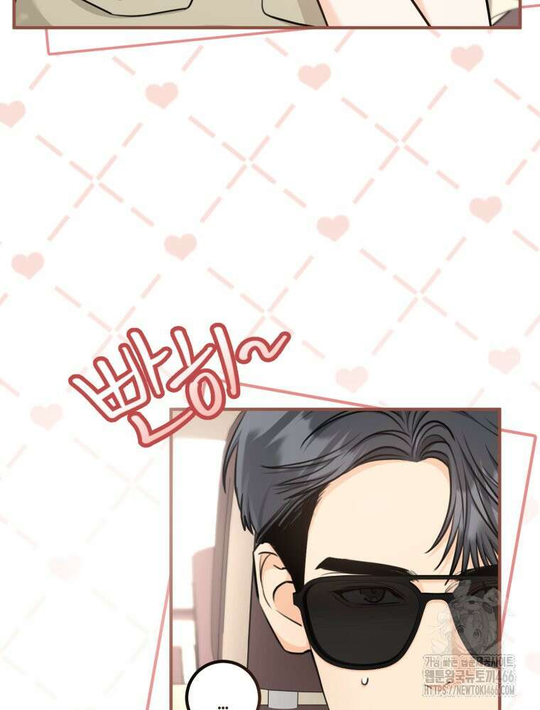 결혼 사정 63화 3