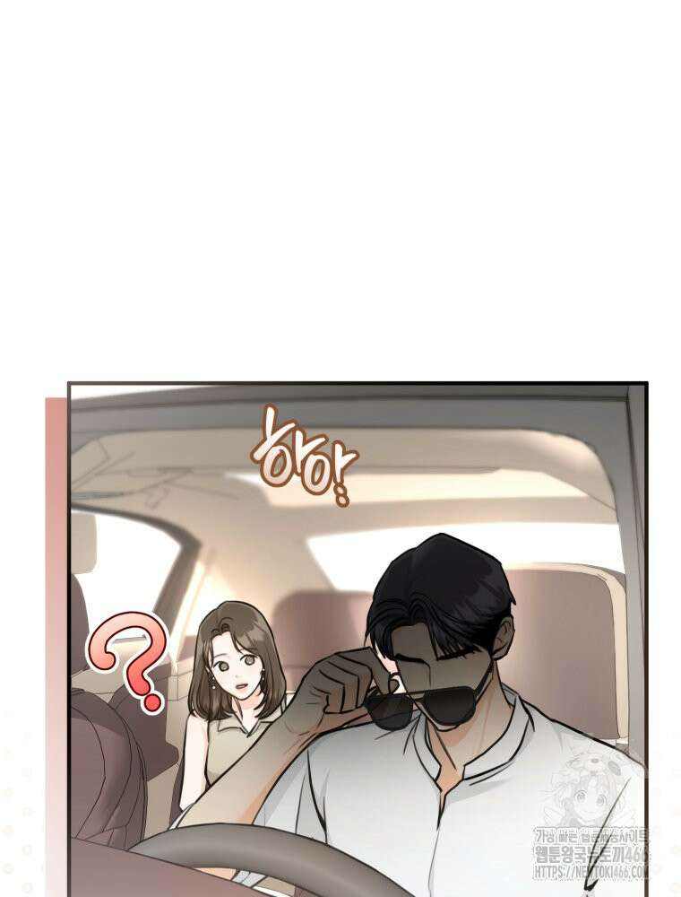 결혼 사정 63화 17