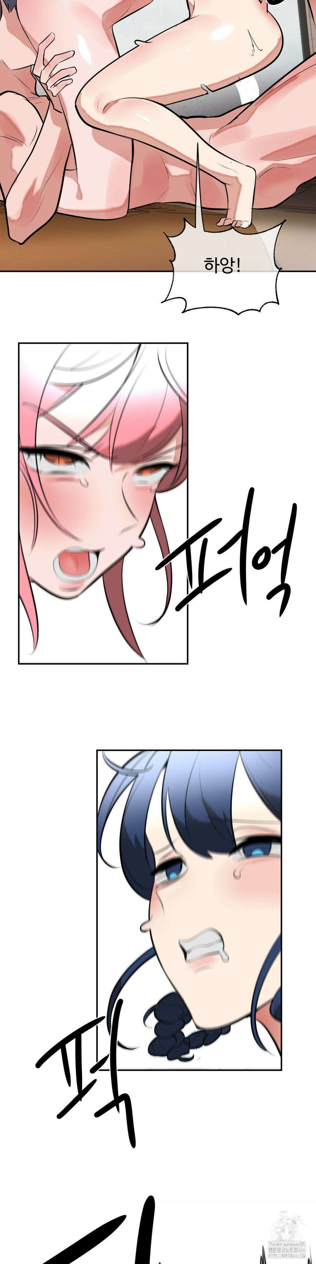 매직걸 서비스 18화 29