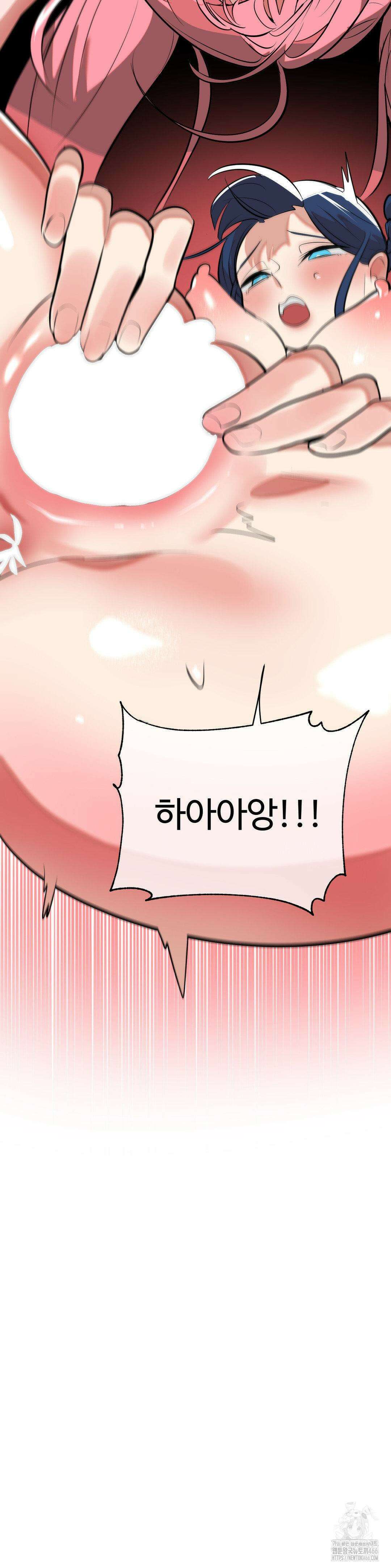 매직걸 서비스 18화 31
