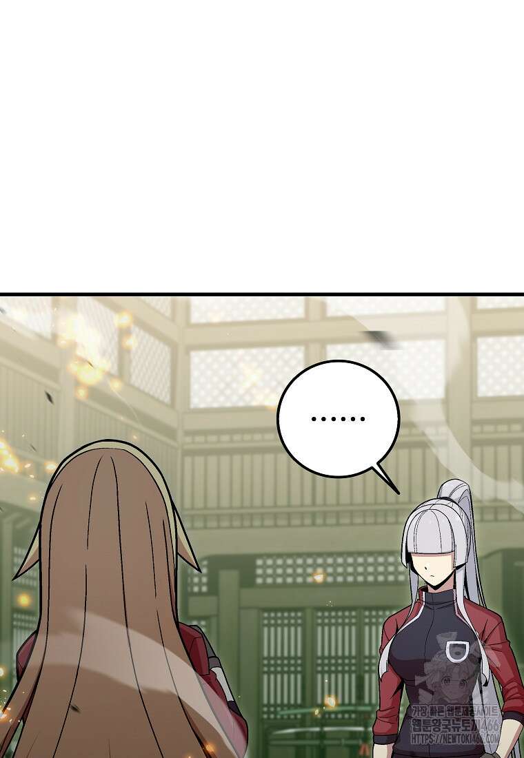 입학은 괜히 해 가지고 27화 6