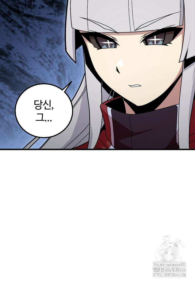 입학은 괜히 해 가지고 27화 8