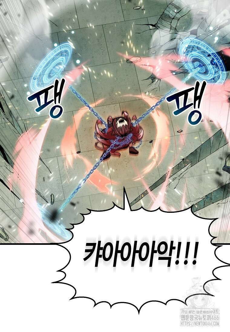 입학은 괜히 해 가지고 27화 72