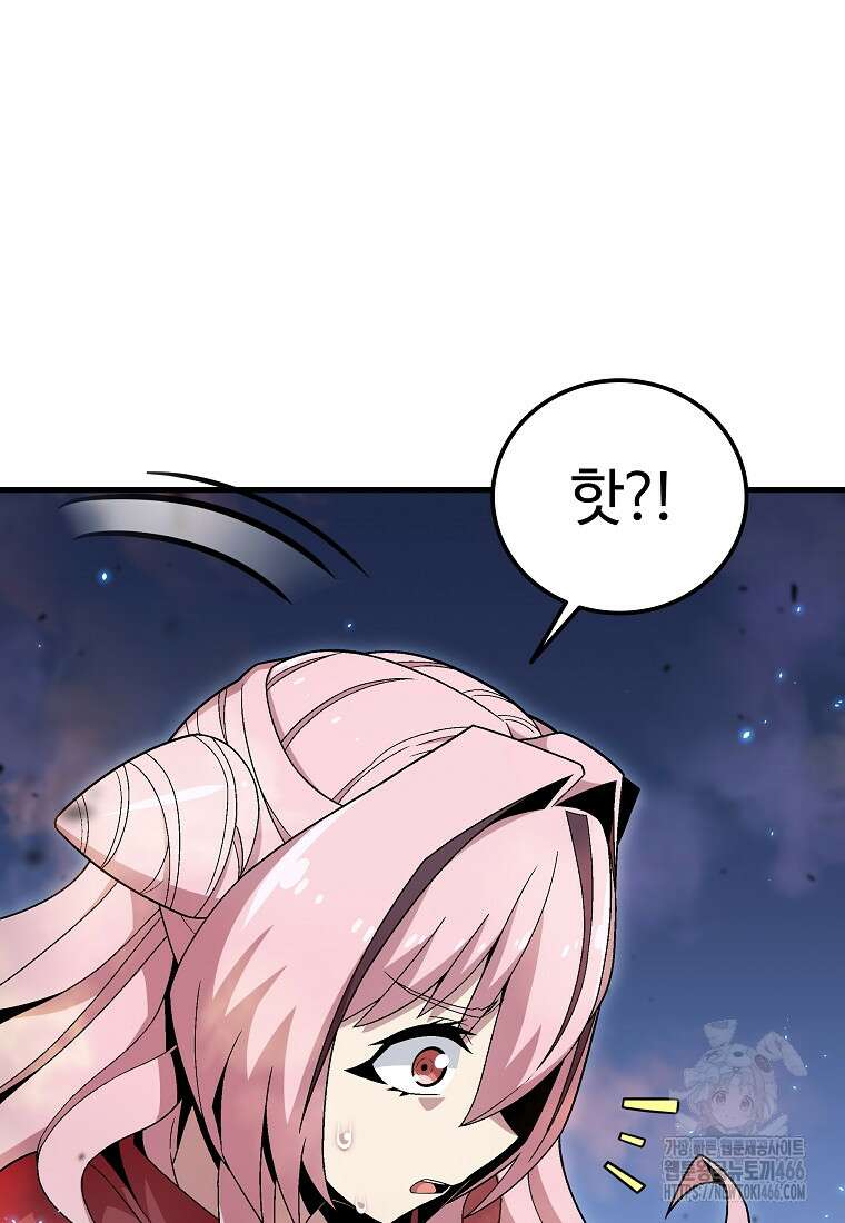입학은 괜히 해 가지고 27화 75