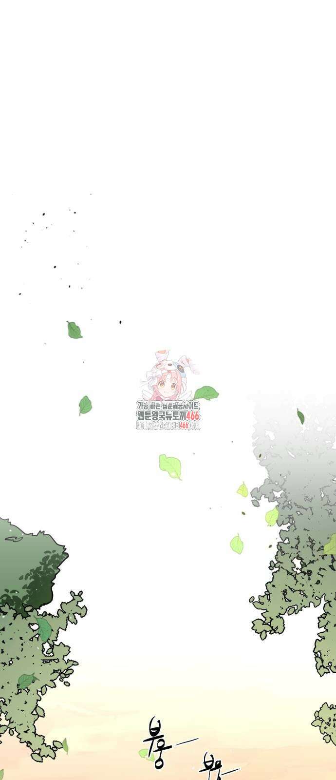 아마도 무적불패 7화 1