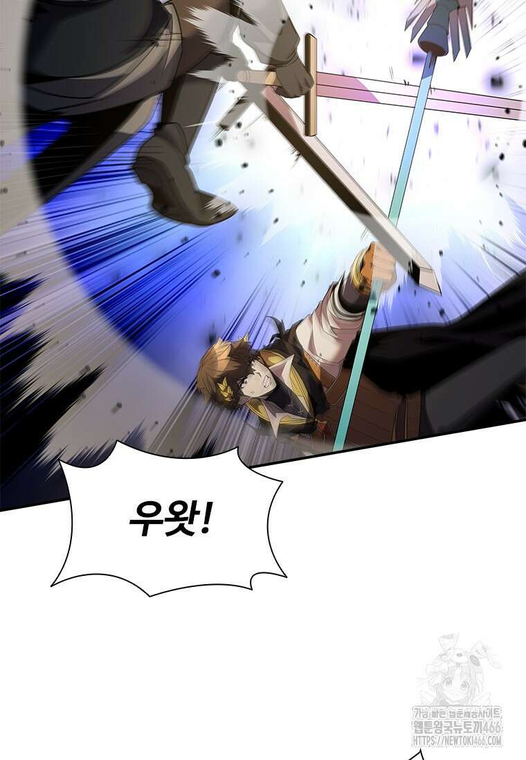 테이밍 마스터 173화 43