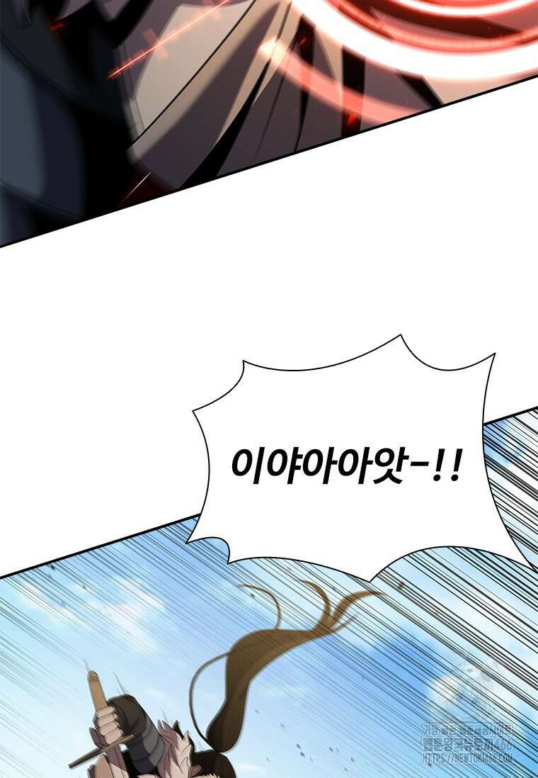 테이밍 마스터 173화 95