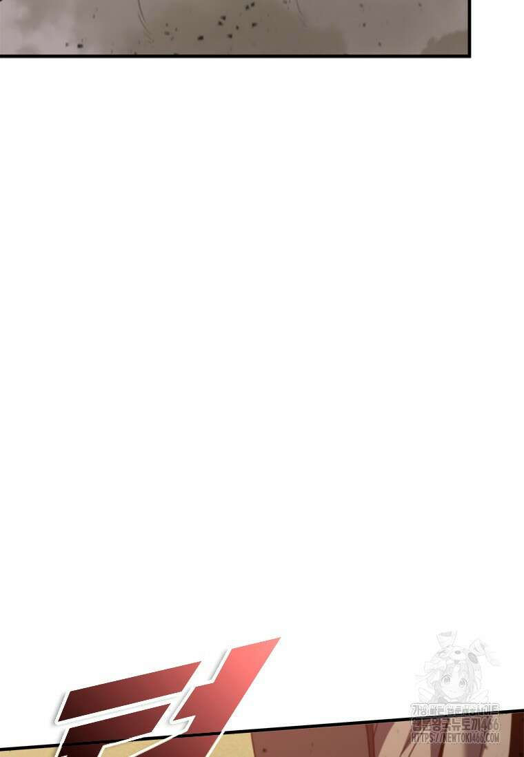 테이밍 마스터 173화 112