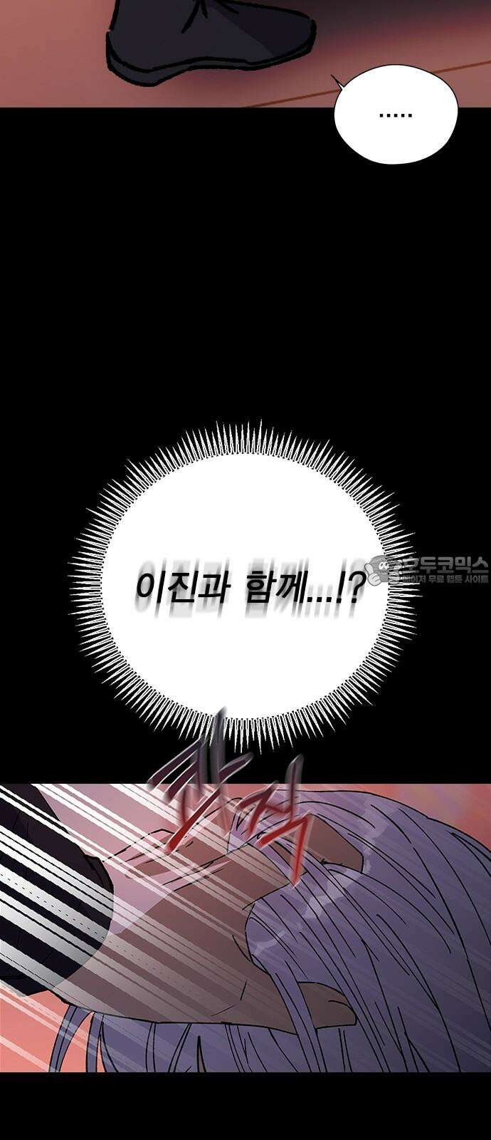 전생연분 128화 헤어져 15