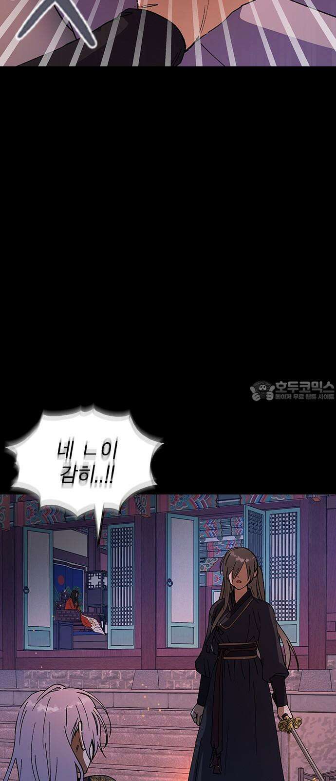 전생연분 128화 헤어져 18
