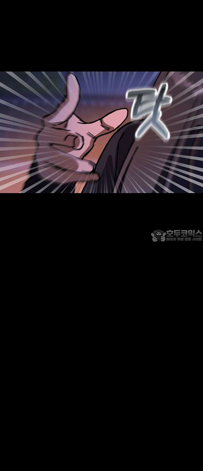 전생연분 128화 헤어져 24