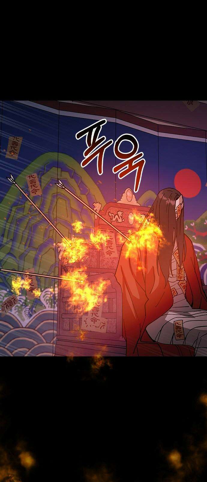 전생연분 128화 헤어져 25