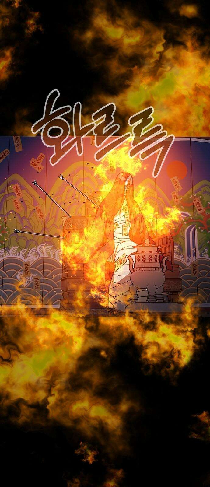 전생연분 128화 헤어져 26