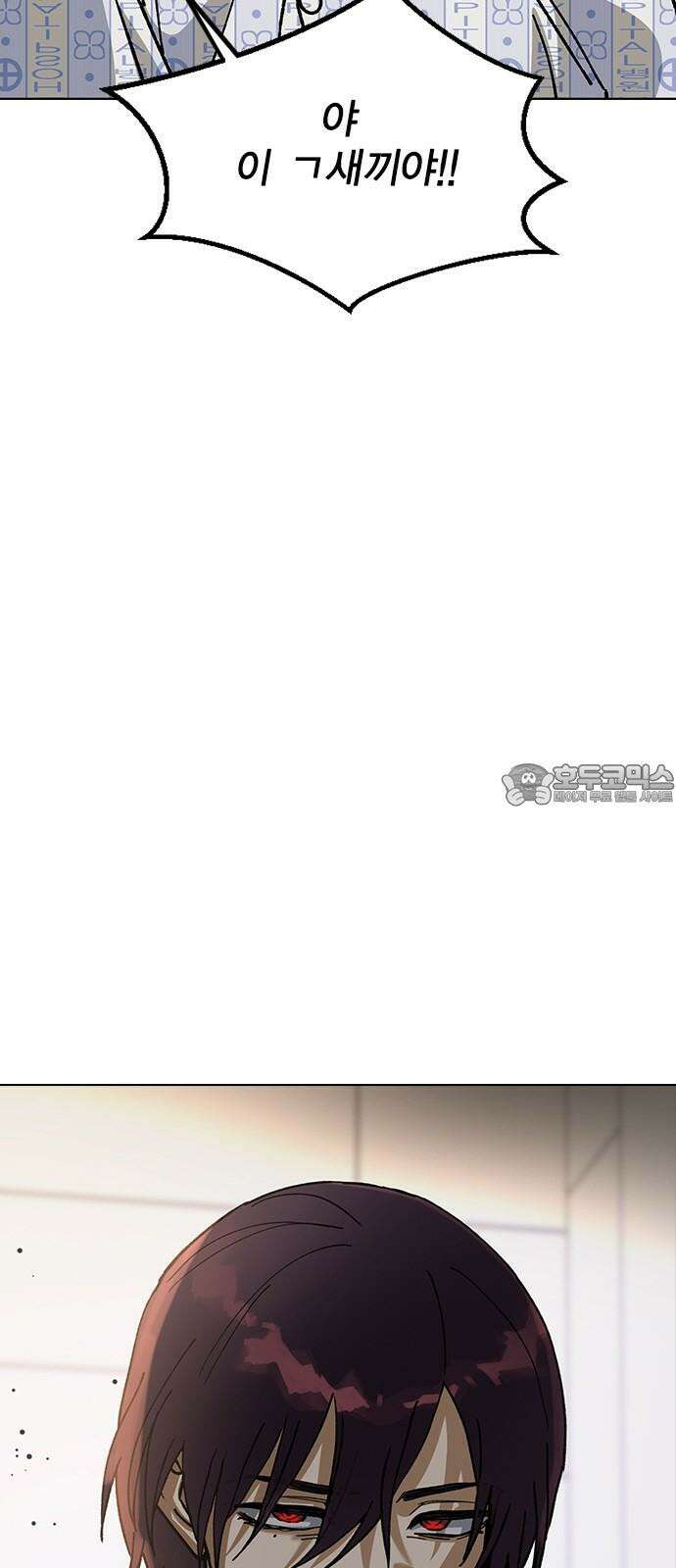 전생연분 128화 헤어져 33