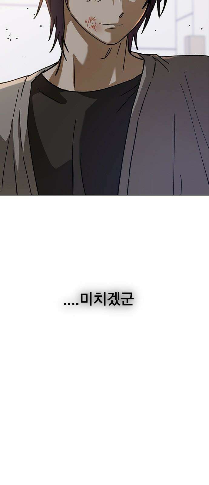 전생연분 128화 헤어져 34
