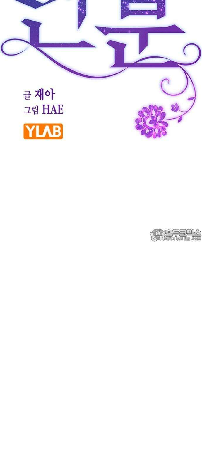 전생연분 128화 헤어져 36