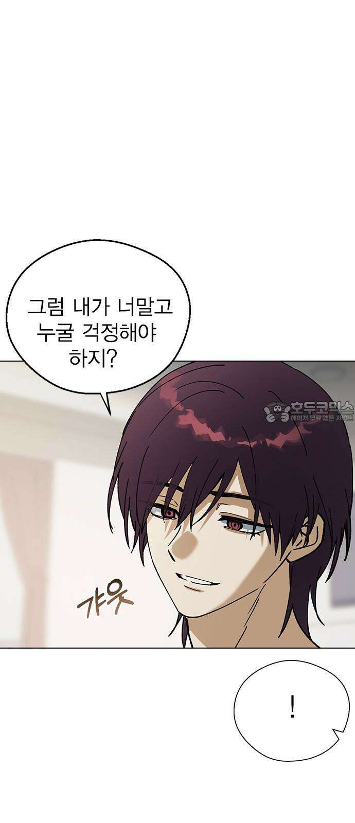 전생연분 128화 헤어져 39