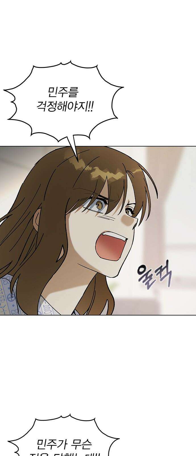 전생연분 128화 헤어져 40