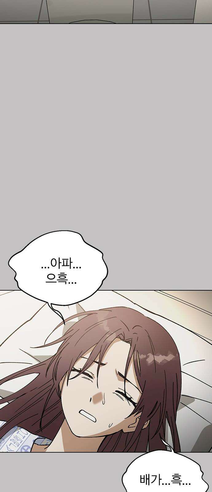 전생연분 128화 헤어져 43