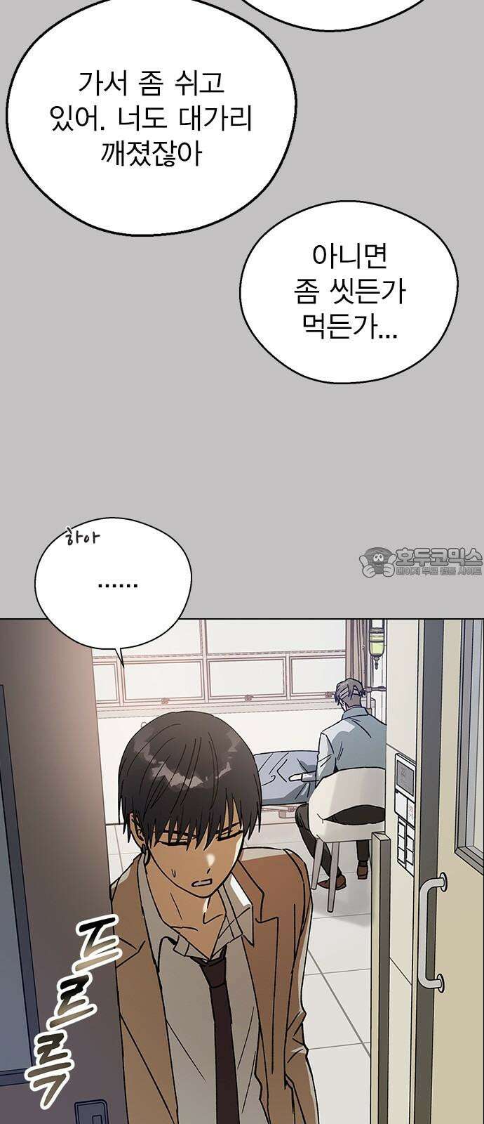 전생연분 128화 헤어져 45