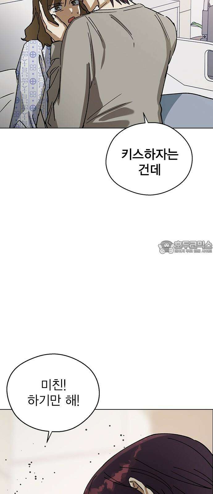 전생연분 128화 헤어져 54