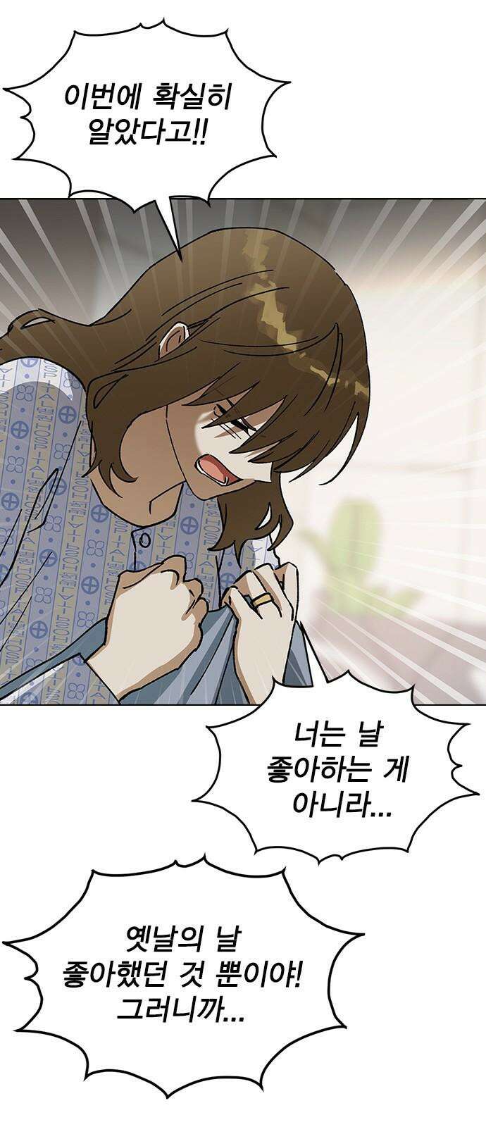 전생연분 128화 헤어져 61
