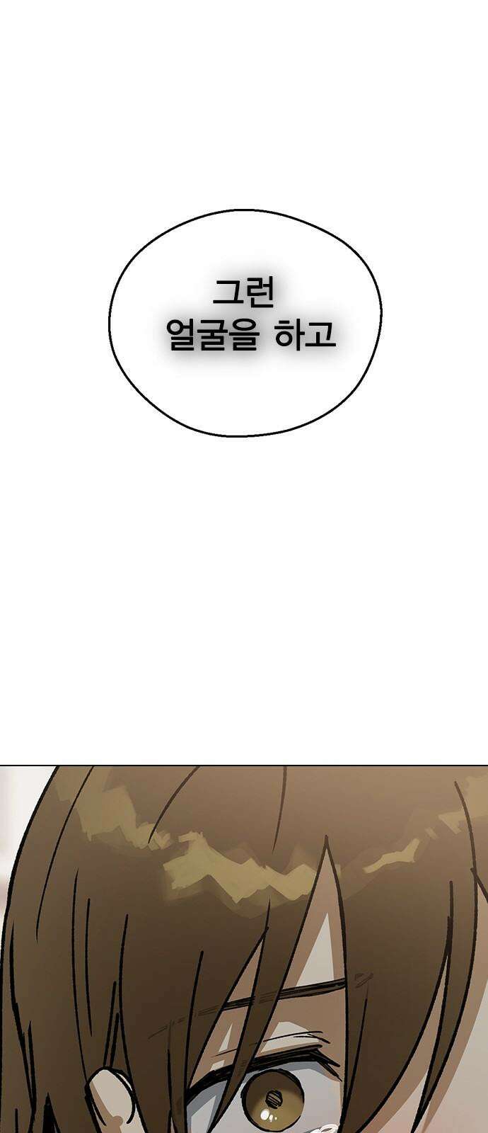 전생연분 128화 헤어져 64