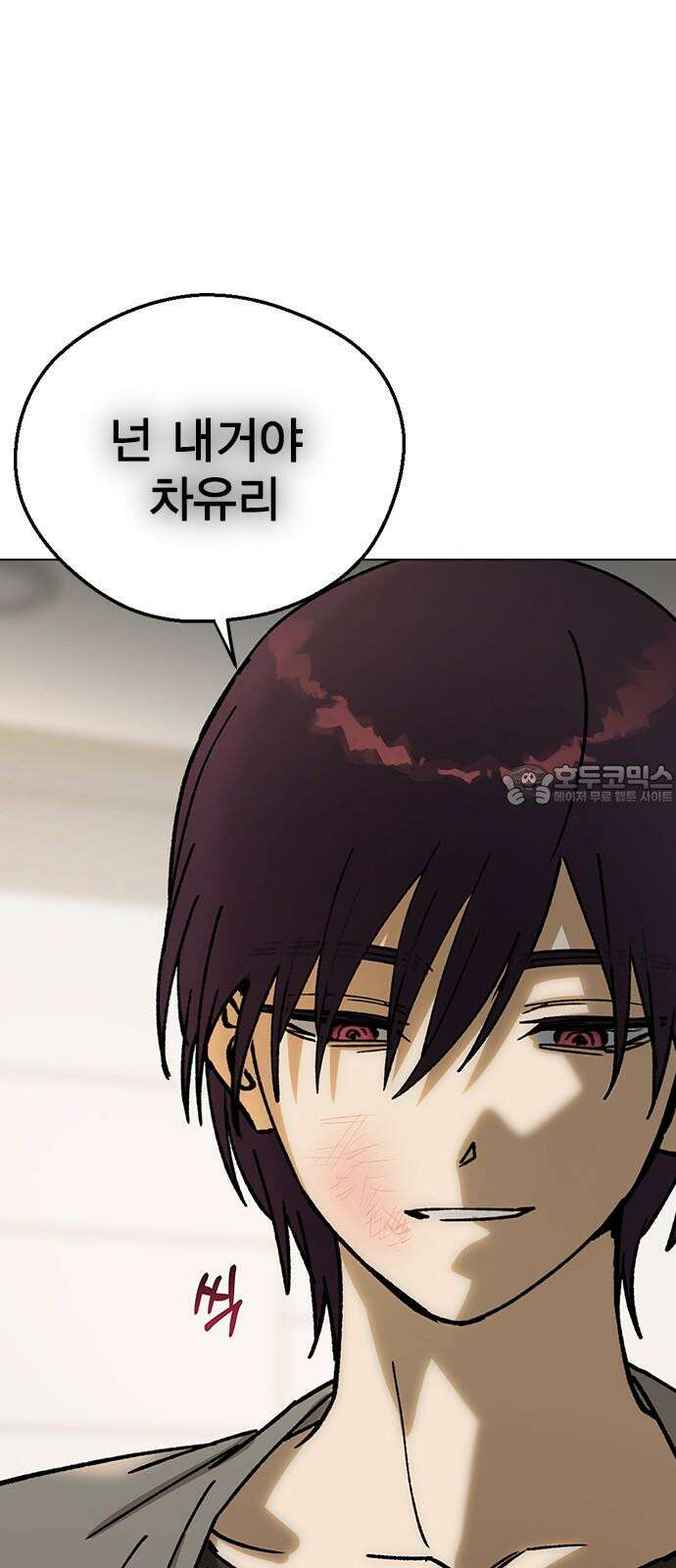 전생연분 128화 헤어져 66