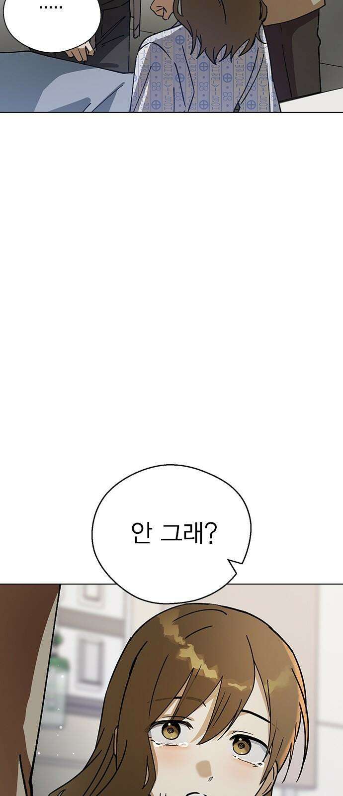 전생연분 128화 헤어져 70